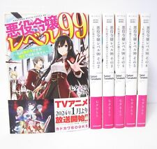 Villainess Level 99 Vol.1-6 Light Novel Set Japanese Ver picture