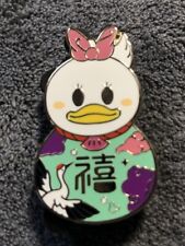 Disney Parks Chinese Lunar New Year Mystery Box Daisy Duck Pin picture