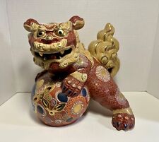 Vintage Japanese Kutani Porcelain Figurine Komainu 狛犬 Guardian Lion Foo Dog 10.5 picture