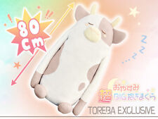 Toreba Exclusive Huggable Cow Plush Huggy Cow Stuffed Toreba Plush NEW 80cm Tall picture