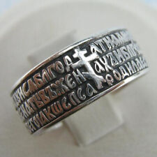 925 Sterling Silver Ring Band US Size 6.75 Hail Mary Prayer Old Believers Cross picture