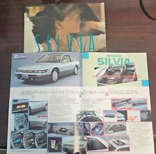 JDM S13 Nissan Silvia Brochure Vintage Art Force 240sx - Rare Optional Insert  picture