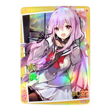 Goddess Story 2M12 Doujin Holo SCR Card 14 - Engage Kiss Kisara picture