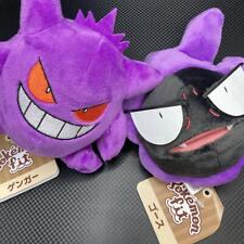 Pokemon Fit Goth Gengar Old Tag Color Stuffed Toy picture