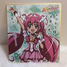 Japanese anime Pretty Cure colored paper Cure Happy picture