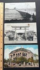 FS: Lot 3 Japan WWII-era TSINGTAO QINGDAO China VTG 1930s Postcards fair-poor picture