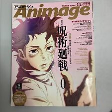 Animage August 2022 Issue Anime Magazine Movie Jujutsu Kaisen 0 Japan picture