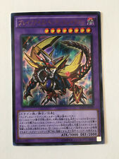Yu-Gi-Oh Brave-Eyes Pendulum Dragon RATE-JP039 Ultra Rare Japan picture