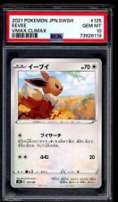 PSA 10 Eevee 2021 Pokemon Card S8b 125/184 Vmax Climax picture