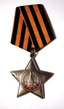 Authentic 1943 Soviet WW2 Order of Glory III Class Extremely Low Number 12812 picture
