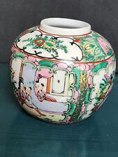 Vtg Chinese Porceline Vase Ginger Jar  Hong Kong 3.5