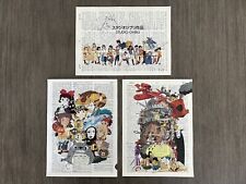 Ghibli Tribute Dictionary Art Print Spirited Away Totoro Howl's Kiki - Set of 3 picture