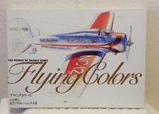 USD Flying Colors Koike Shigeo aviation Illustration Works Japanese Book picture