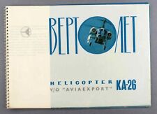 AVIAEXPORT KA-26 HELICOPTER MANUFACTURERS SALES BROCHURE SOVIET RUSSIA AEROFLOT picture