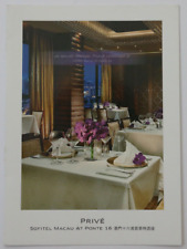 Sofitel Macau at Ponte 16 Hotel Prive Restaurant Promo Flyer Folded Card picture