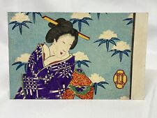 Abstract Japanese Wood Block Print Litho | Undivided Back | Antique Postcard picture