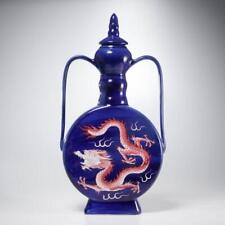 Chinese Vtg Cobalt Blue Red Dragon Two Handle Lidded Vase Jar Bottle 19
