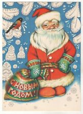 1992 Happy New Year SANTA Bird Gifts Christmas Xmas ART OLD Russian Postcard picture