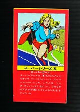 1979 DC Comics SUPERGIRL Vintage JAPAN Boy Kid BACK Chocolate Box MEGA RARE picture