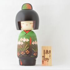 Vintage Japanese Creative KOKESHI Doll 7.4in/19cm by SHOEI FUJIKAWA Izumino picture