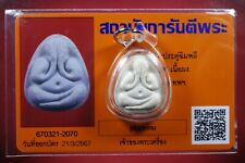 Phra pidta (Ketmongkol ) Loung PU Toh,wat pradoochimplee,Thai  amule&CARD #8 picture