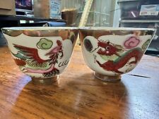 A Pair Of 2.2 Inch Chinese Ceramic Dragon Phoenix Pattern Tea Cup -  Retro Gift picture