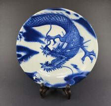 Fine Japanese Porcelain Blue&White Fierce Dragon Plate 6.5