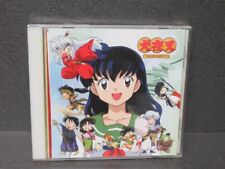 Japanese anime Inu Yasha CD Storm and Festival Treasure Island picture