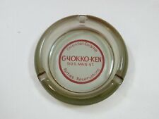 GYOKKO - KEN 510 S. MAIN ST SEATTLE CHINATOWN CANNERY UNION ASHTRAY picture