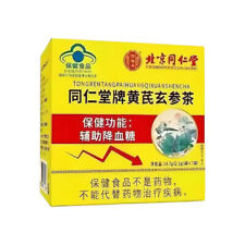 Beijing Tongrentang Astragalus and Ginseng Tea Healthy Tea 北京同仁堂同仁堂牌黄芪玄参茶辅助黄芪玄参茶 picture