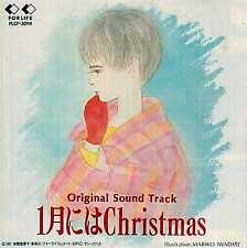 Anime Cd Christmas In January Out Of Print picture