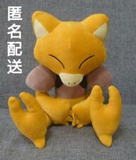 Pokemon Mofugutto Plush toy Color Selection yellow Abra picture