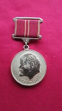 RARE Obsolete  USSR Soviet  Medal 100 years of Lenin -   For Valiant Labor picture