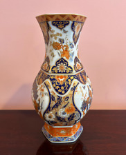 Kaiser Yokohama Large Porcelain Vase picture