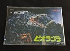 Toho SFX Movies Authentic Visual Book Vol  4 Biollante Godzilla Store Exclusive picture