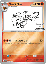  Pokemon Center YU NAGABA FLAMARA FLAREON Promo Card Japan  picture
