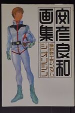 JAPAN Yoshikazu Yasuhiko Art Book: Mobile Suit Gundam The Origin picture