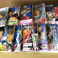 The Mountain of Icarus All 10 Volumes Complete Natsuko Hanauchi Comic Japanese picture