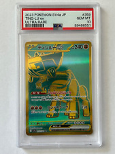 Pokemon - Ting-Lu EX - PSA 10 - Gold - Shiny Treasure - JP - GEM MINT picture