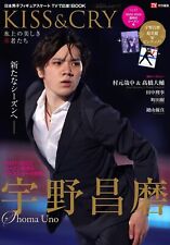KISS&CRY vol.45 Japanese Book Shoma Uno Daisuke Takahashi Figure Skating New picture