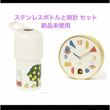 Miffy R67 Bird Clock Stainless Steel Bottle Holder Set Japan Cute Kawaii Retro C picture
