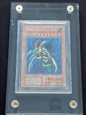 Yu-Gi-Oh Ultimate Perfection Great Moss Initial Secret Limited Vintage Rare picture