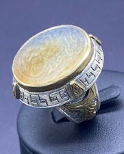Engraved Islamic Script On Agate Stone Handmade Pure Sliver Islam Talisman Ring picture