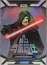 2023 Kakawow Phantom Star Wars May The Force Be With You Darth Sidious PS-YL-10 picture
