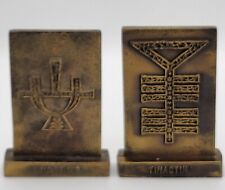 1977-79 Tinactin Apothecary Symbols Pharmacy 2 Bronze Metal Paperweight Bookends picture