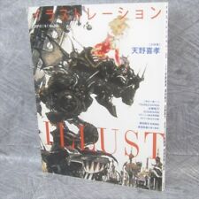 ILLUSTRATION 9/2012 Magazine Art YOSHITAKA AMANO Japan Book Final Fantasy picture
