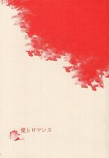 Doujinshi wonderstyle / radio monkey (Hinomoto Sea) love and romance * paper... picture