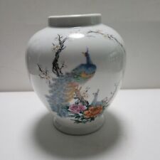 Vintage Japanese Porcelain Peacock Design Vase 6