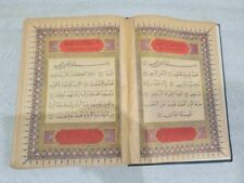 1966 Vintage Holy Quran Book Arabic Text Koran القرآن الكريم - المصحف مصحف picture