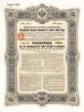 Imperial Russian Government, 5% 1906 Bond (Uncanceled) - Russian Gold Bond - Rus picture